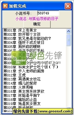 乐鱼app官网